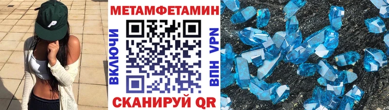 АМФЕТАМИН Розовый  Алейск 