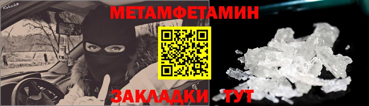 АМФЕТАМИН  Вход с VPN  Алейск  Амфетамин Розовый  Amphetamine 