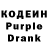 Codein Purple Drank hamzoot