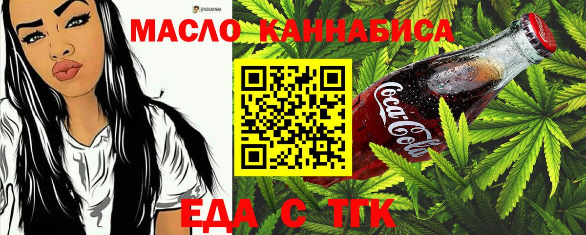 Мефедрон Алейск