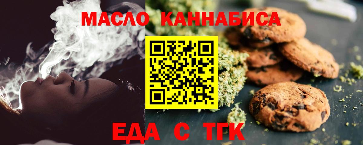 Марихуана  Плюхи  СОЛЬ CK  МЕФ  Алейск  Вход с VPN  COCAIN  МЕФ 