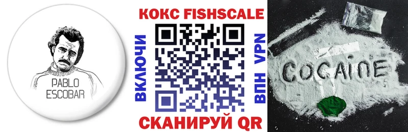 КОКАИН VHQ Алейск