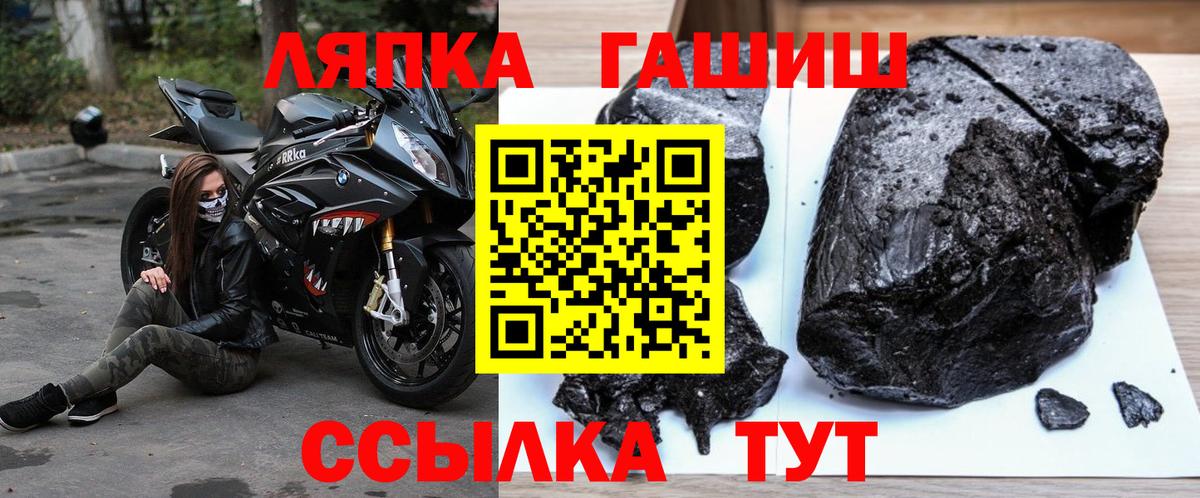 Гашиш хэш  ГАШ Изолятор  Алейск  Вход с VPN 