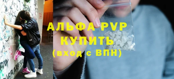 скорость mdpv Абаза