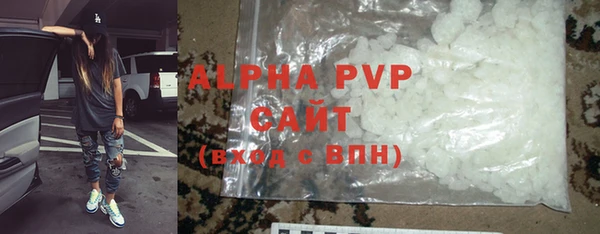 скорость mdpv Абинск