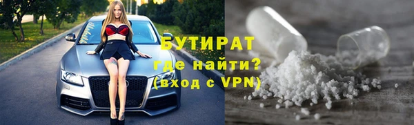 стаф Абдулино