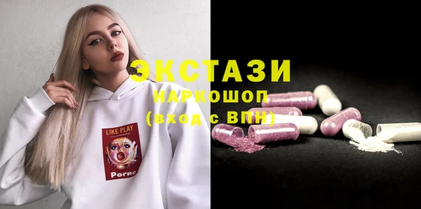 стаф Абдулино