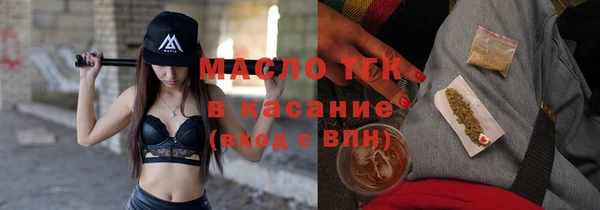 стаф Абдулино