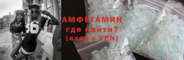 скорость mdpv Абинск