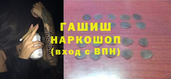 скорость mdpv Абаза