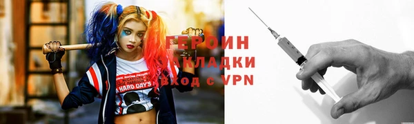 спиды Покров
