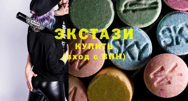 скорость mdpv Абаза