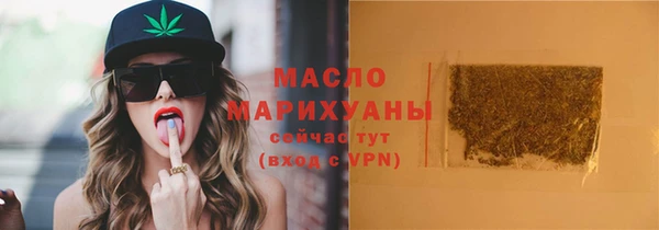стаф Абдулино