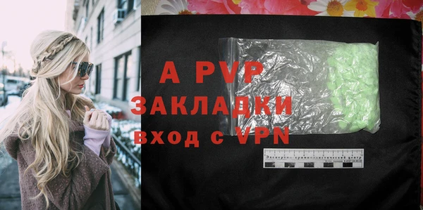 скорость mdpv Абаза