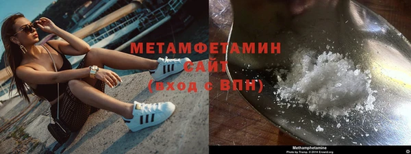 стаф Абдулино