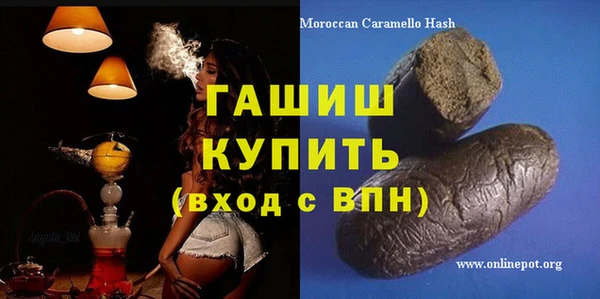 альфа пвп VHQ Покачи