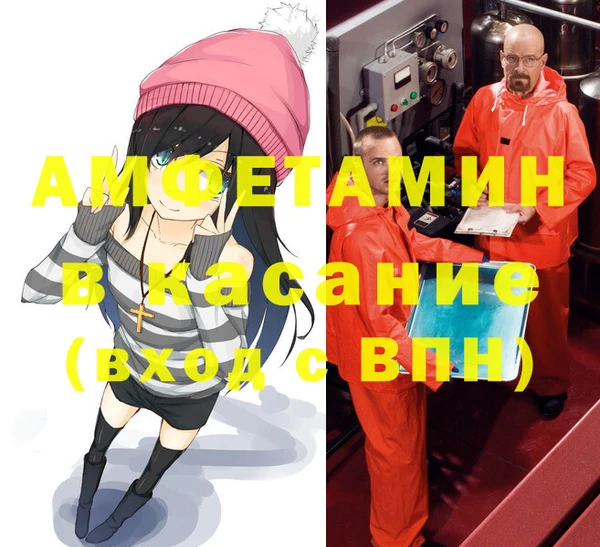Альфа ПВП Покровск