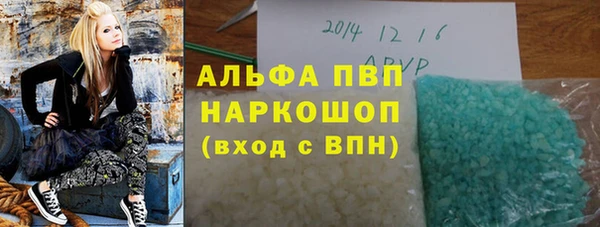скорость mdpv Абаза