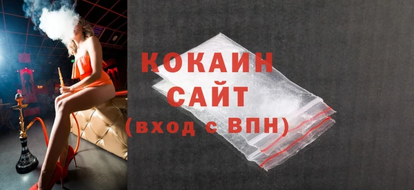 скорость mdpv Абаза