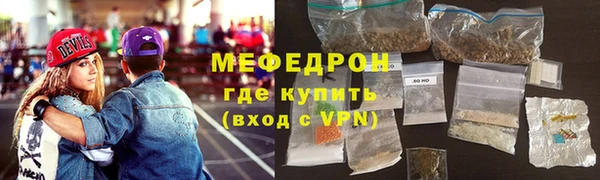 скорость mdpv Абаза