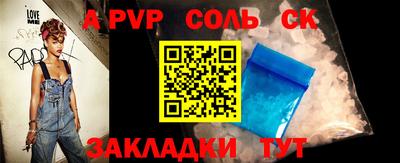таблы Шебекино