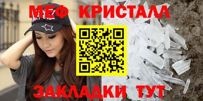 а пвп мука Шахты