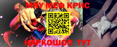 таблы Шебекино