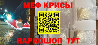 а пвп мука Шахты