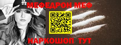 таблы Шебекино