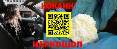 таблы Шебекино