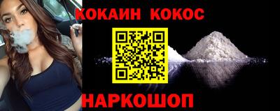 герыч Шелехов