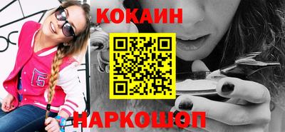 таблы Шебекино