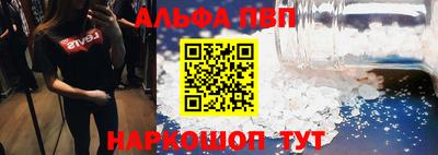 а пвп мука Шахты