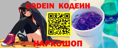 герыч Шелехов