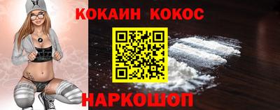 а пвп мука Шахты