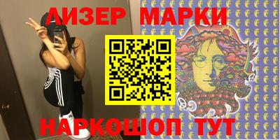 таблы Шебекино