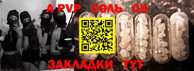 метадон Азнакаево