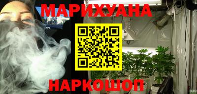герыч Шелехов