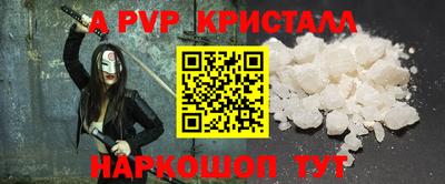таблы Шебекино