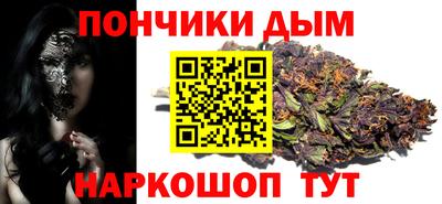 таблы Шебекино