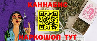 таблы Шебекино