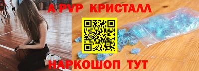 а пвп мука Шахты