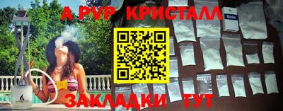 таблы Шебекино