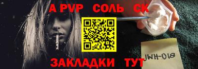 таблы Шебекино