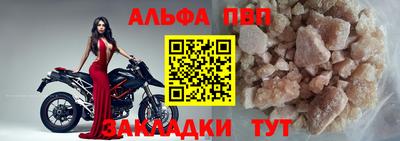 герыч Шелехов