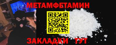 а пвп мука Шахты