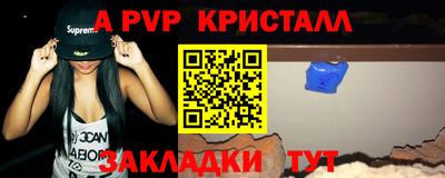 таблы Шебекино