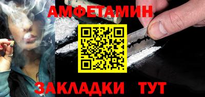 таблы Шебекино