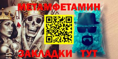 а пвп мука Шахты