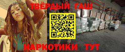 таблы Шебекино
